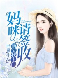 小城与后妈txt下载