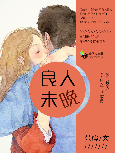 女配她福运通天[穿书]