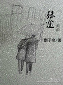 香蕉漫画网站