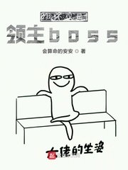 女人让男人桶到爽无遮挡