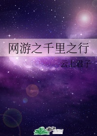 妈妈的朋友5有限中字木