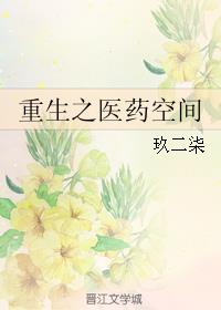 丈夫去上班的日子里