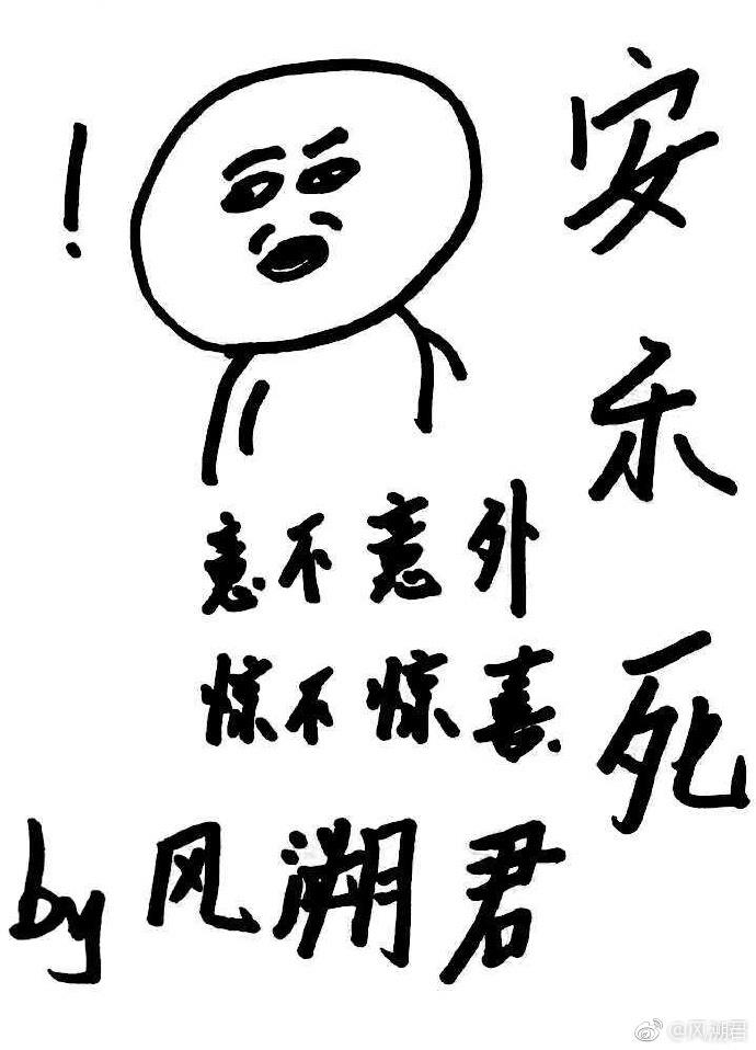 斗罗大陆漫画在线观看