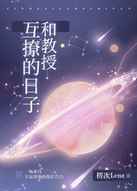 星光被祖国人干是第几集