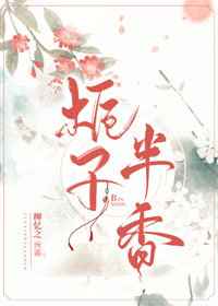 女教师乱淫小说