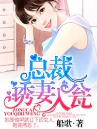 女教师～淫辱の教室动漫电影