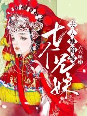 杨思敏图片