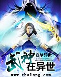 eutopia动漫全集无删减版