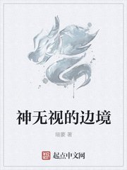 边出轨给老公打电话