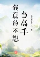 化龙帝仙台湾电子书