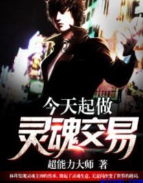 2024在线观看完整版