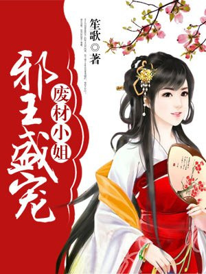 幽兰露by轩辕花祭