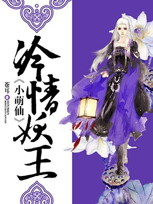 魔道祖师车图