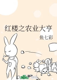 鬼灭之刃蝴蝶忍被×到哭漫画