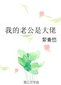 妻子满足绿帽需求全文