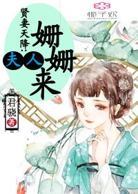 锦鲤小美人