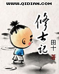 杨贵妃安禄山云雨小说