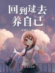 少女漫画电车系列全彩