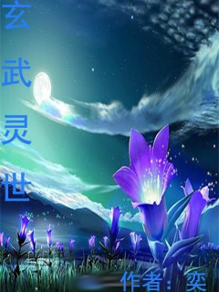 校园风流邪神下载