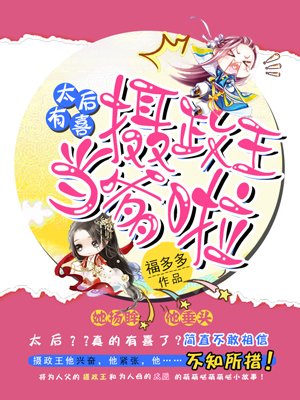 小兰同人18漫画