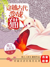 差差sss漫画登录页面秋蝉