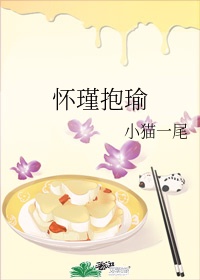 俏师母