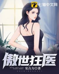 新任女教师 电影播放