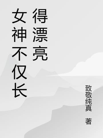 长日光乱成一团