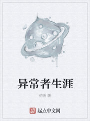 师叔个个很狂野番外