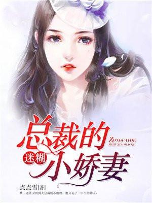 美人教师