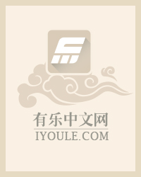 娇养小说全本免费阅读无弹窗