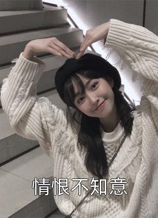 女人的肮脏交易全集