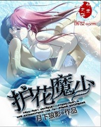 后宫帝王之妾未删版