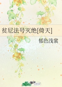 摄影师浴室玩模特视频