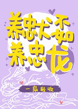 贾宝玉车内玩平儿第六回