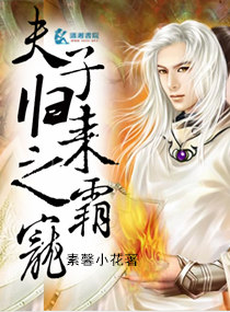 爱是幻想漫画