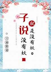 3月8日是什么节