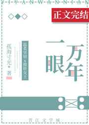 耳根四部曲人物关系