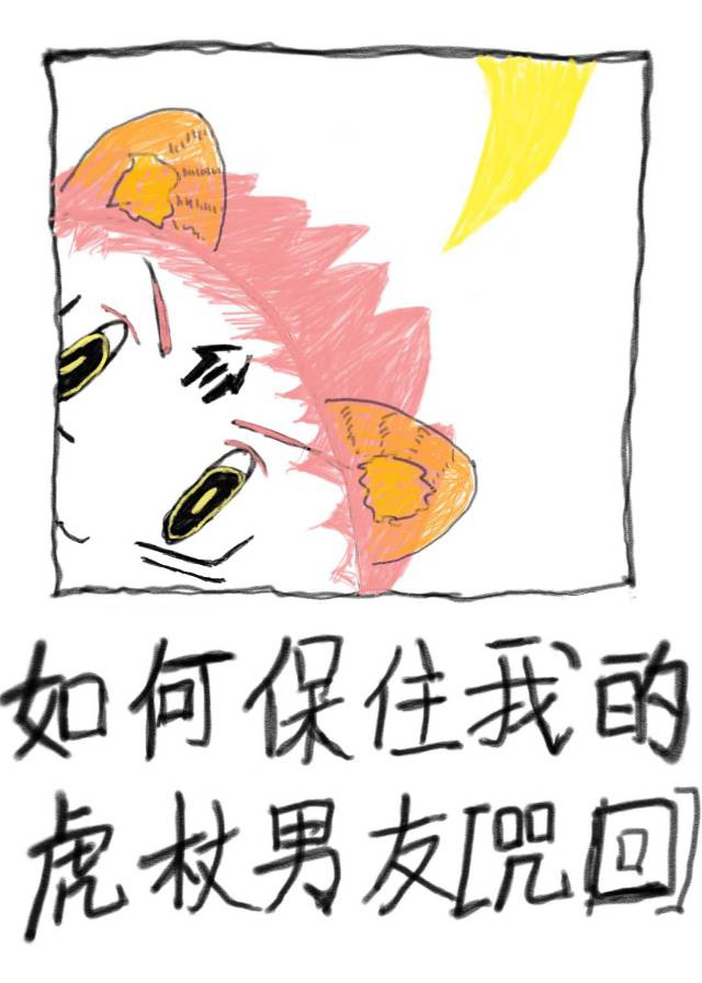 yy漫画韩漫无限阅币