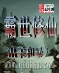 大幂幂13分钟视频谁要