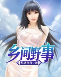 重生空间之庶女藏嫁妆