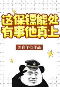 深入浅出TXL金银花原文笔趣阁