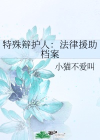 黑白恋曲哪一集开车最厉害