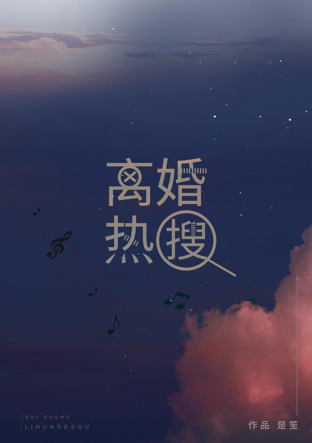 林漠许半夏小说