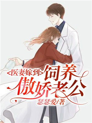 两个女人互慰吃奶摸下面漫画