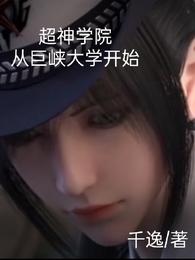 星际大战沦陷女战士h版