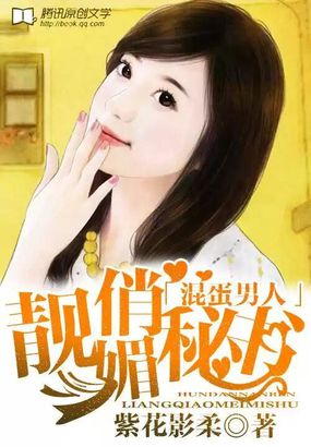 秘密教学漫画画免费读第10画