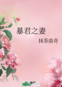 我和侄女芳芳的性故事