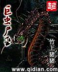 入间同学入魔了漫画免费阅读