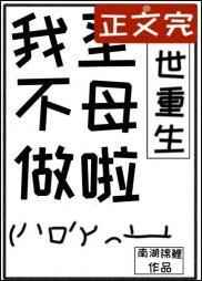 棚区户勇猛农民工